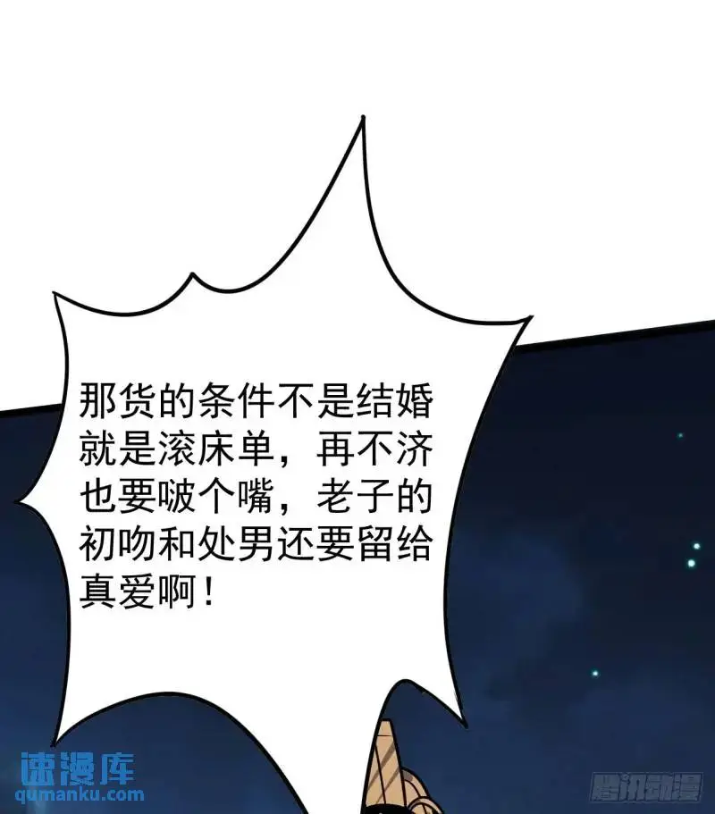 12 秒杀啊秒杀27