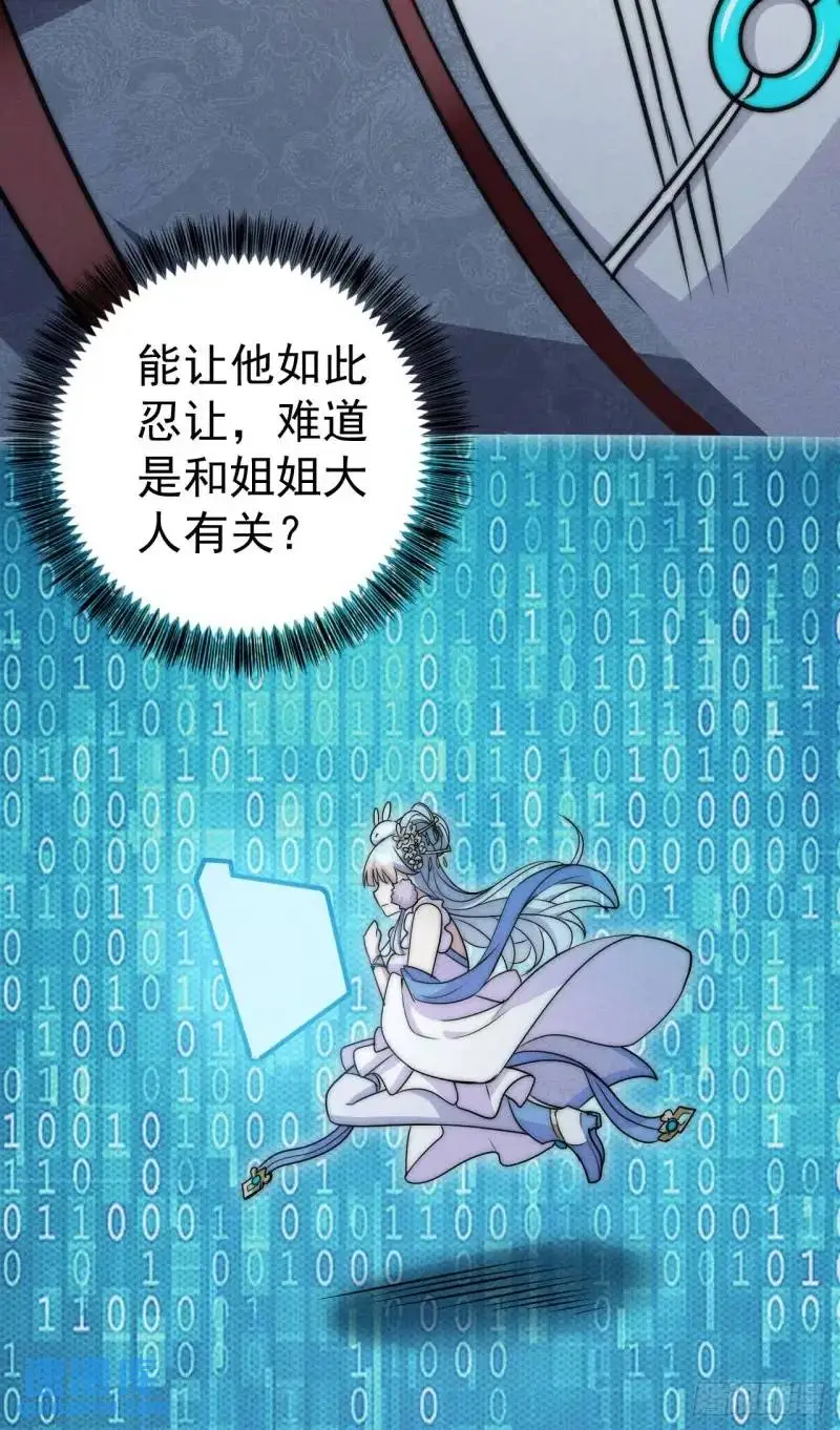 10 背锅王者徐老魔30