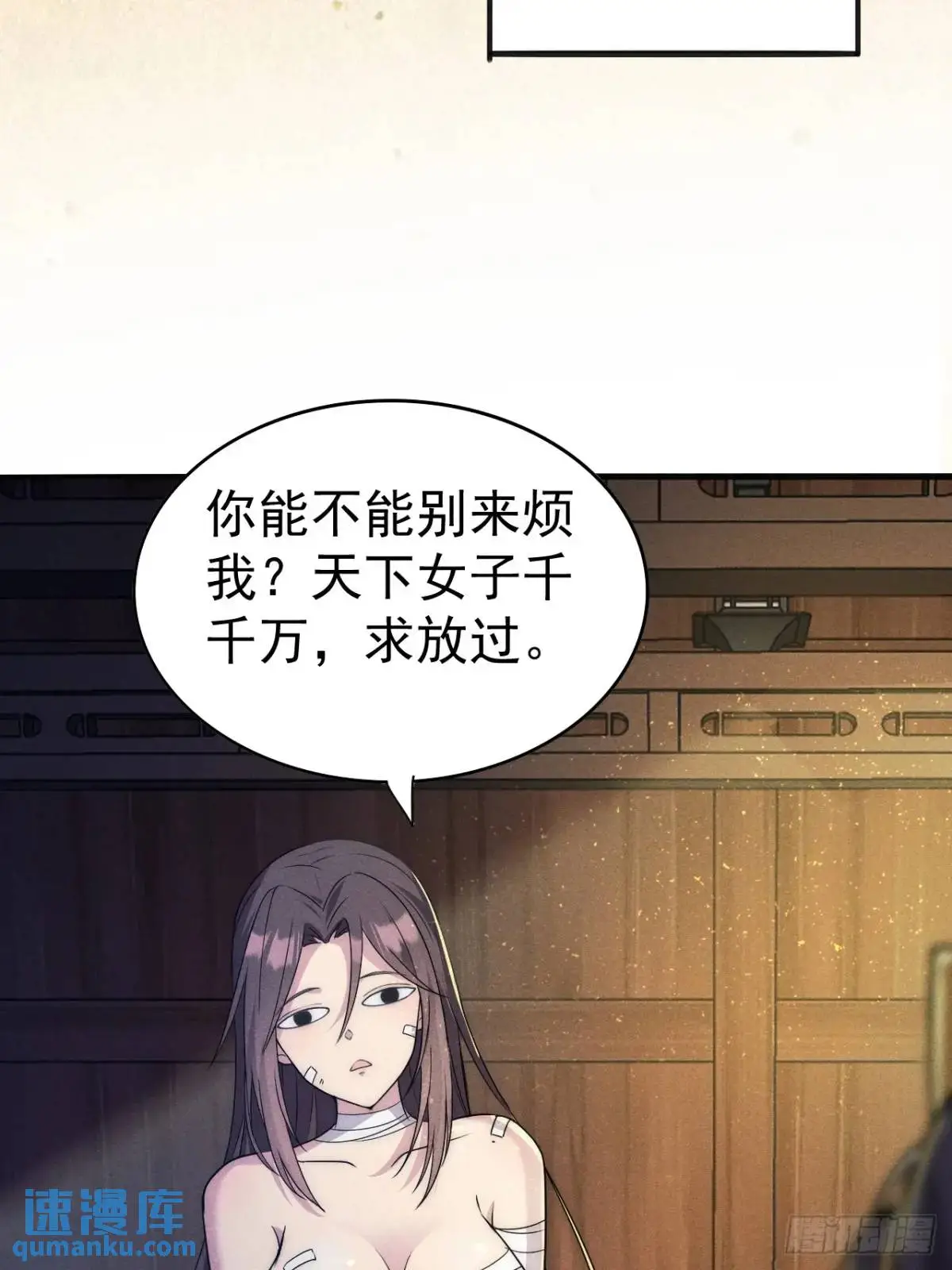 14 作孽啊美女47