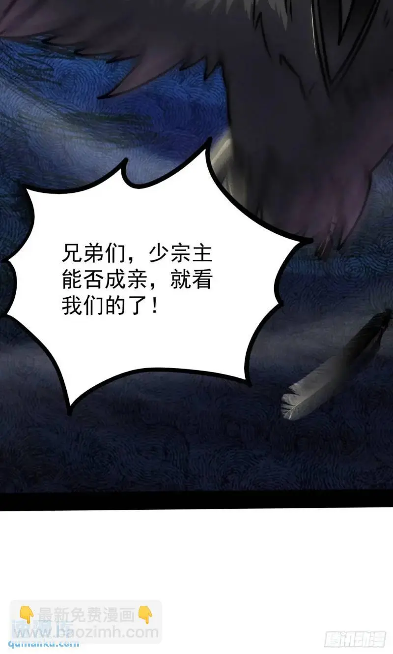 10 背锅王者徐老魔51