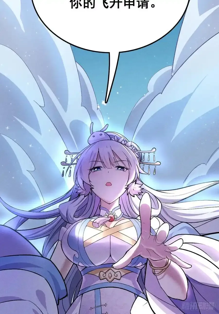 预告1