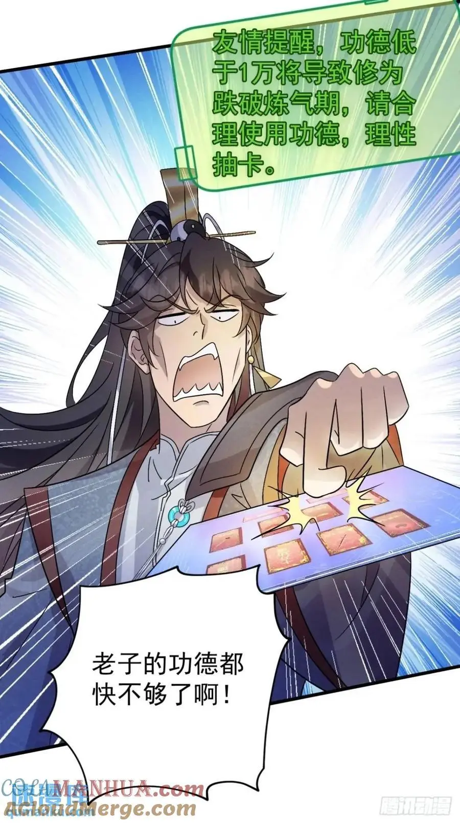 26 百连成就奖6