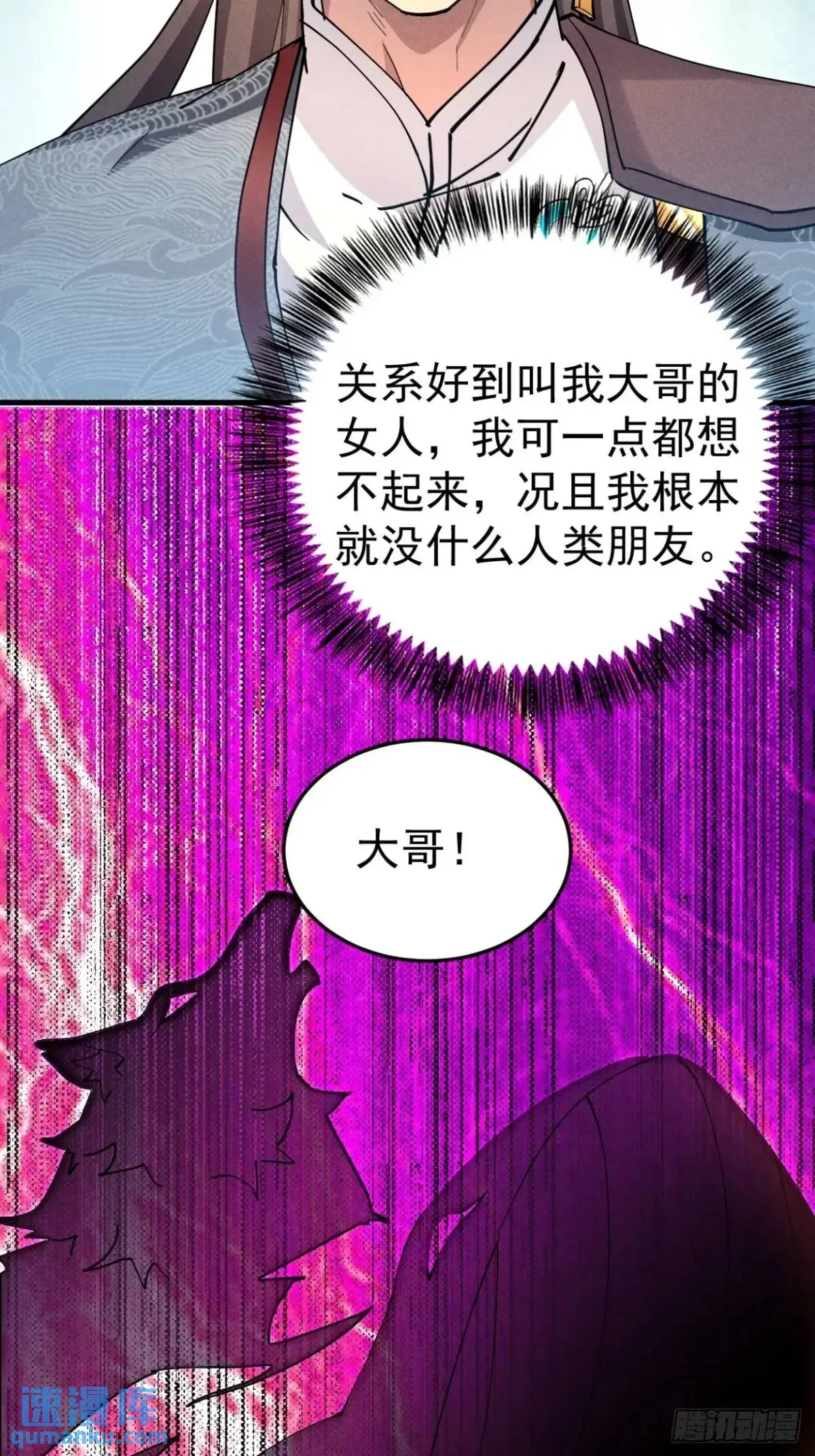 17 我们海誓山盟43