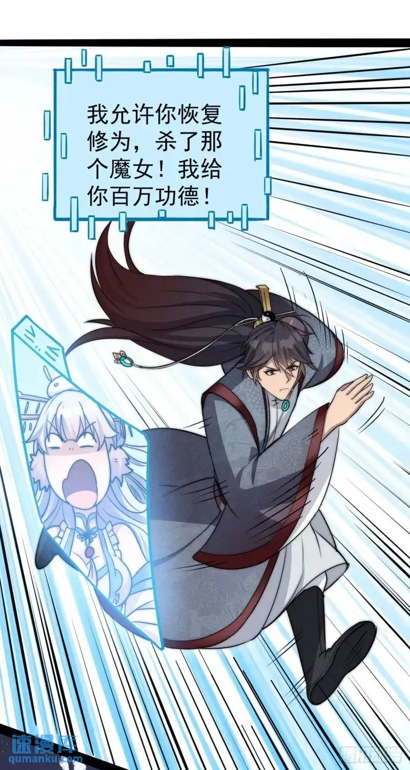 10 背锅王者徐老魔24