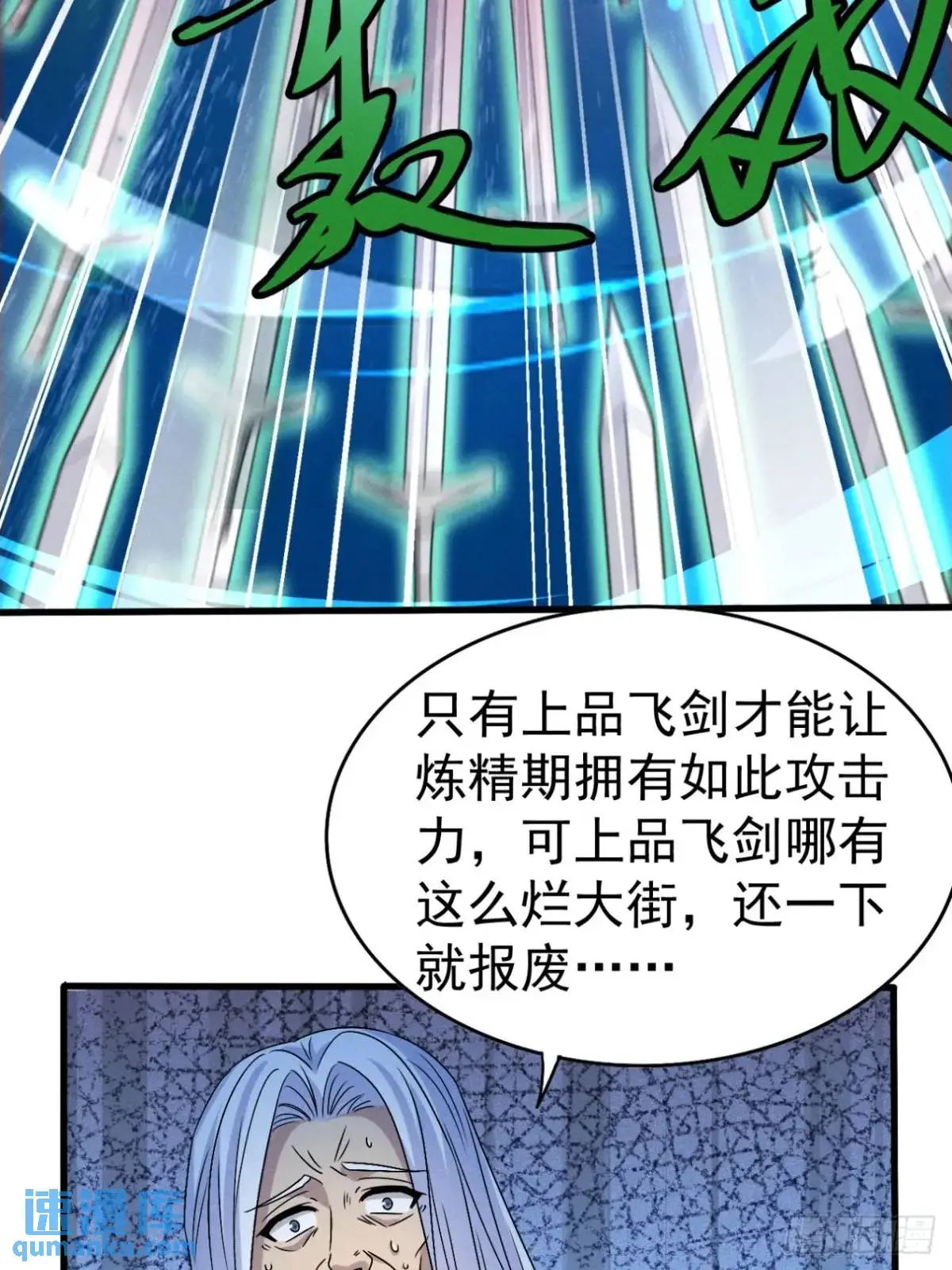 22 量变引起质变36