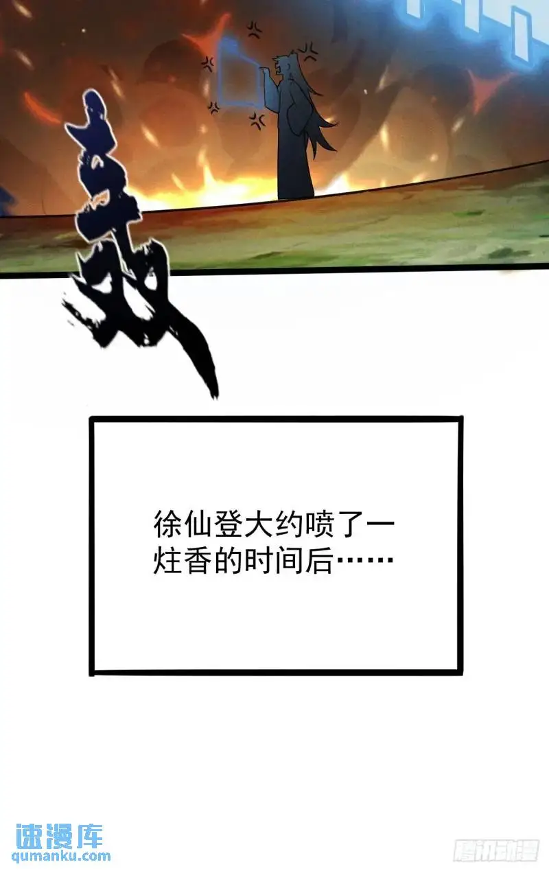 12 秒杀啊秒杀13