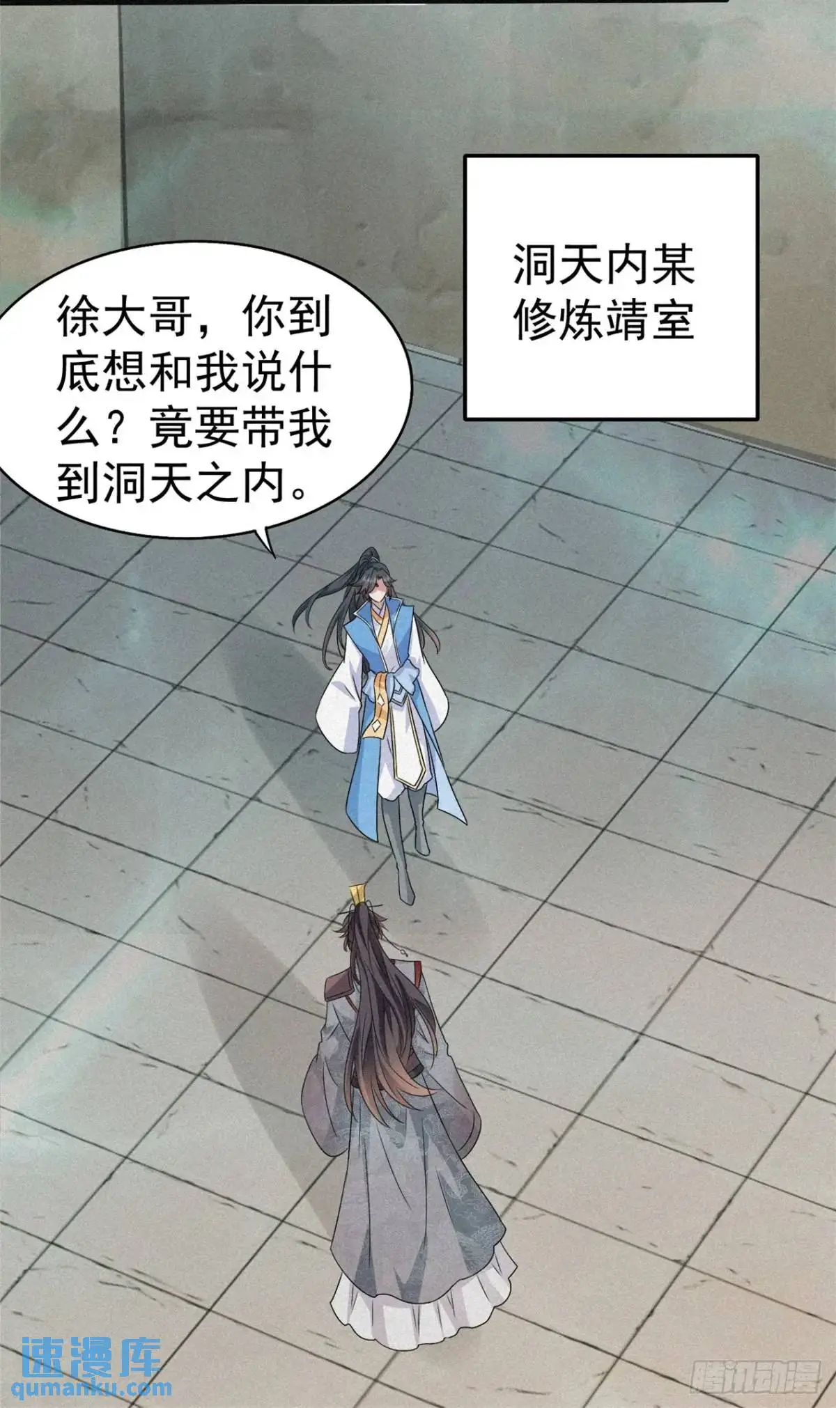 24 先把衣服脱了30