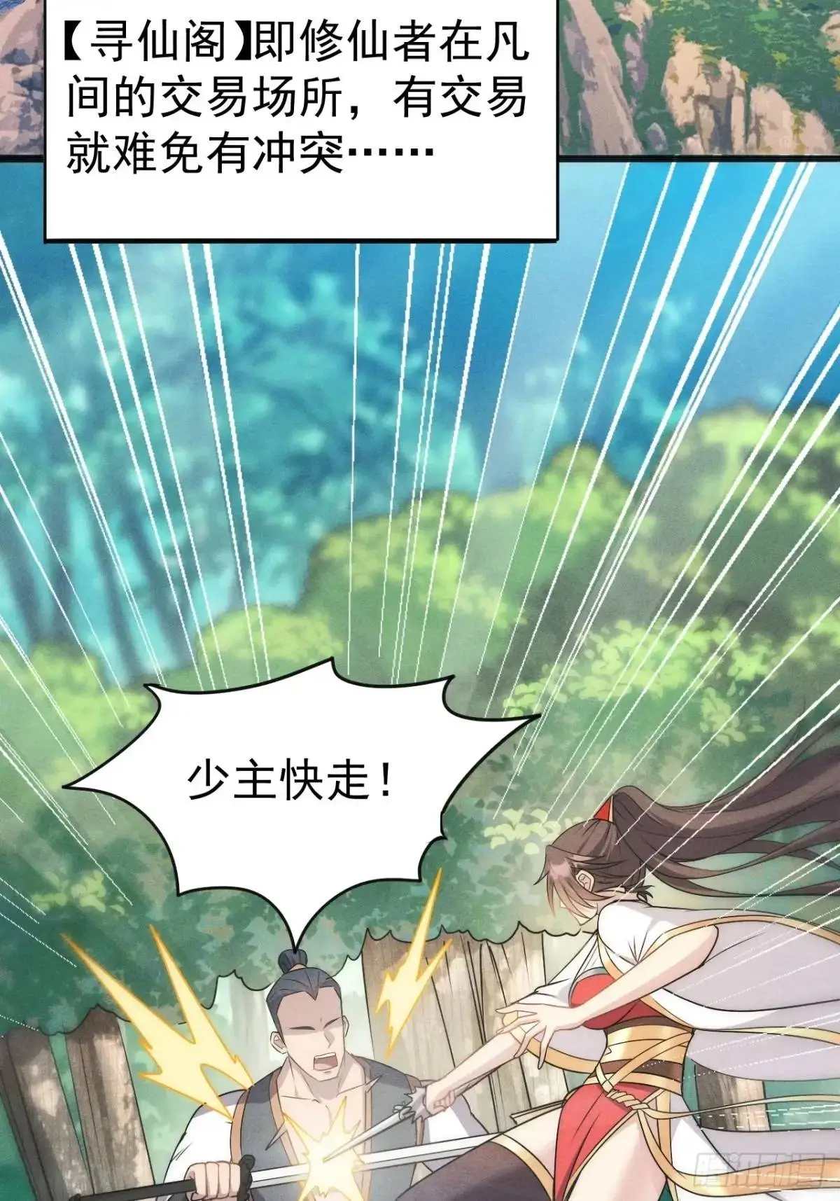 14 作孽啊美女30