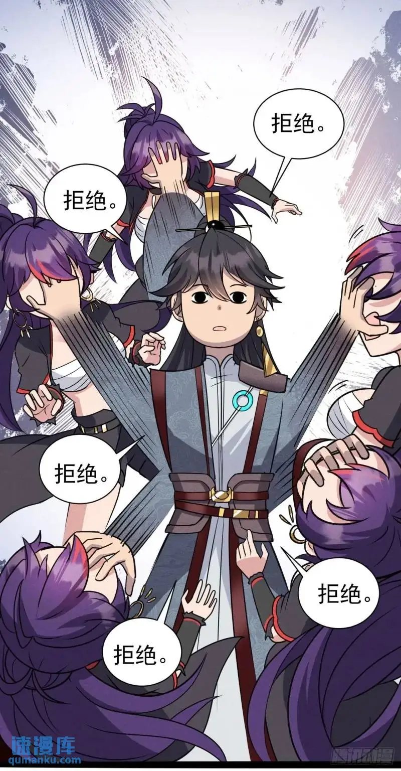 10 背锅王者徐老魔15