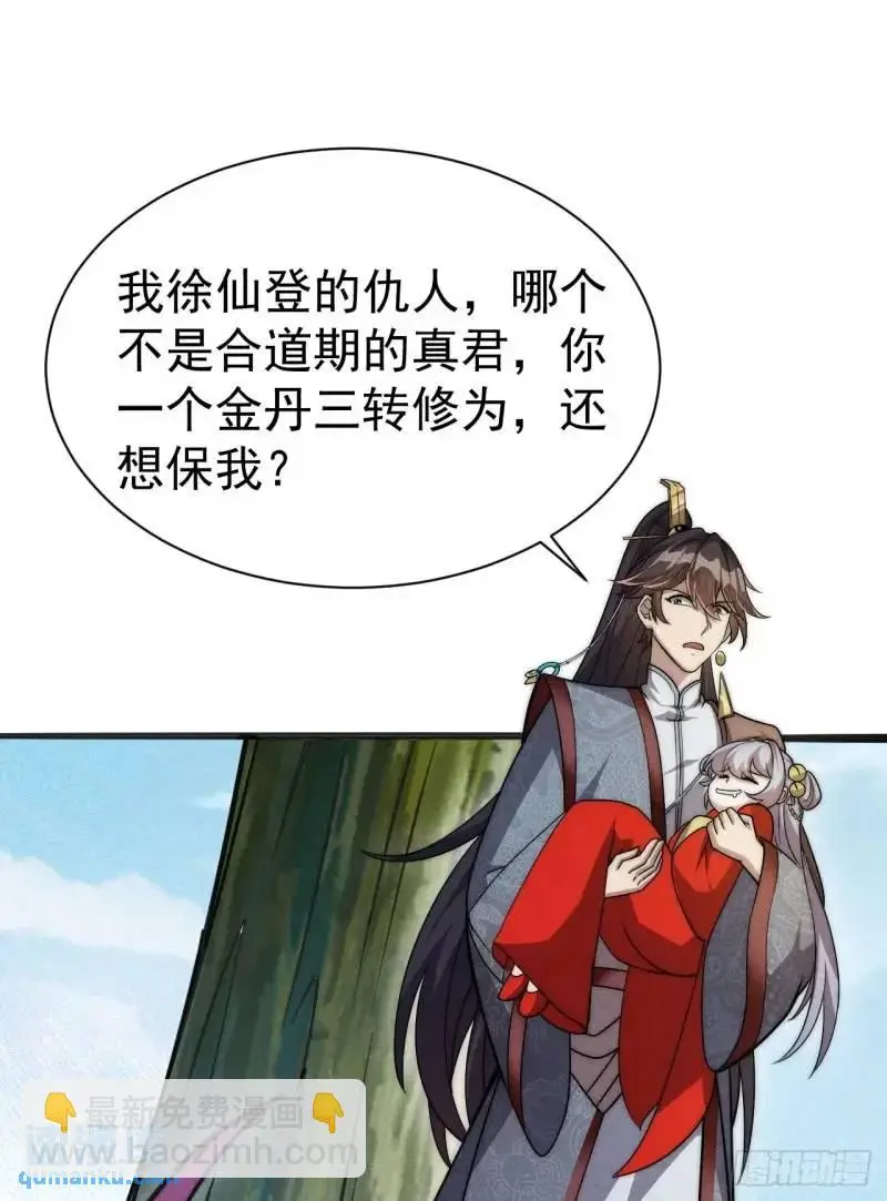 11 一点逼数都没有30