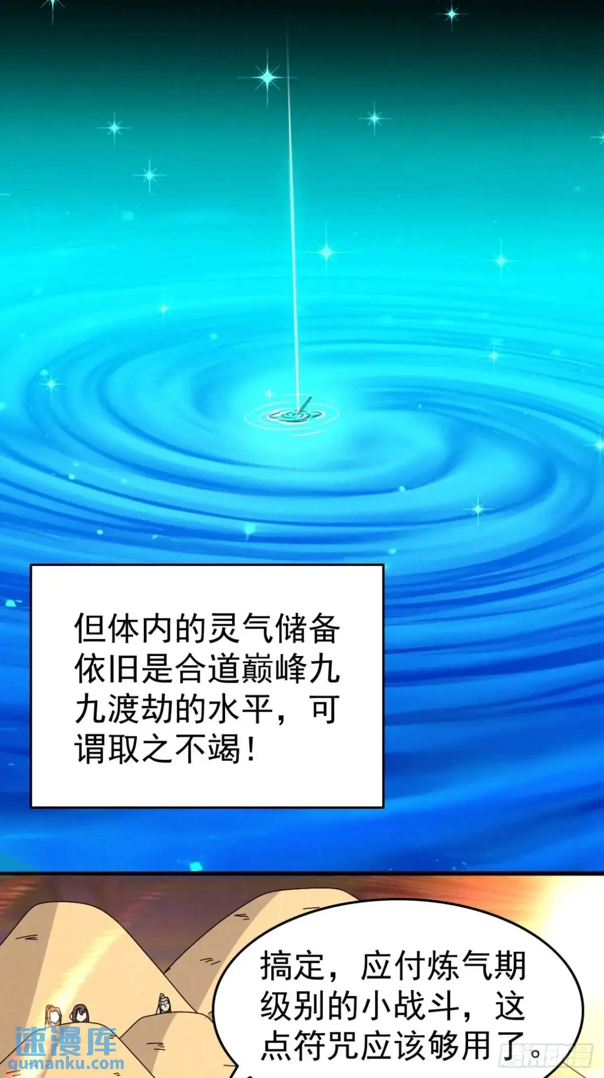 21 质量不够数量凑18