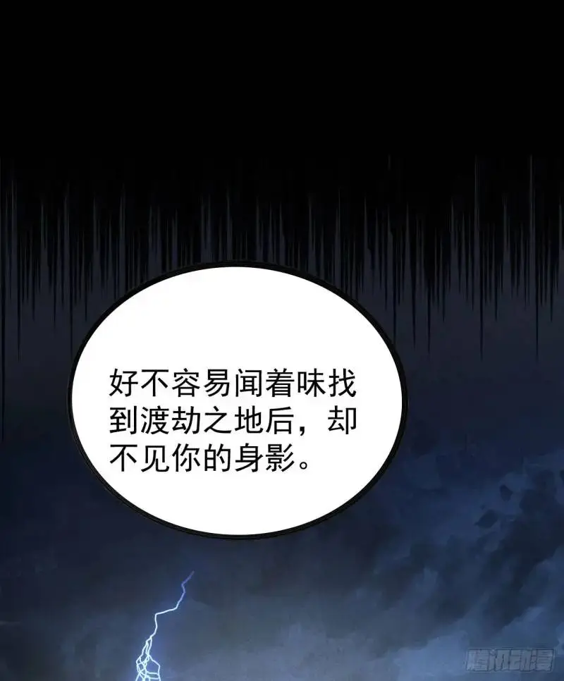 10 背锅王者徐老魔6