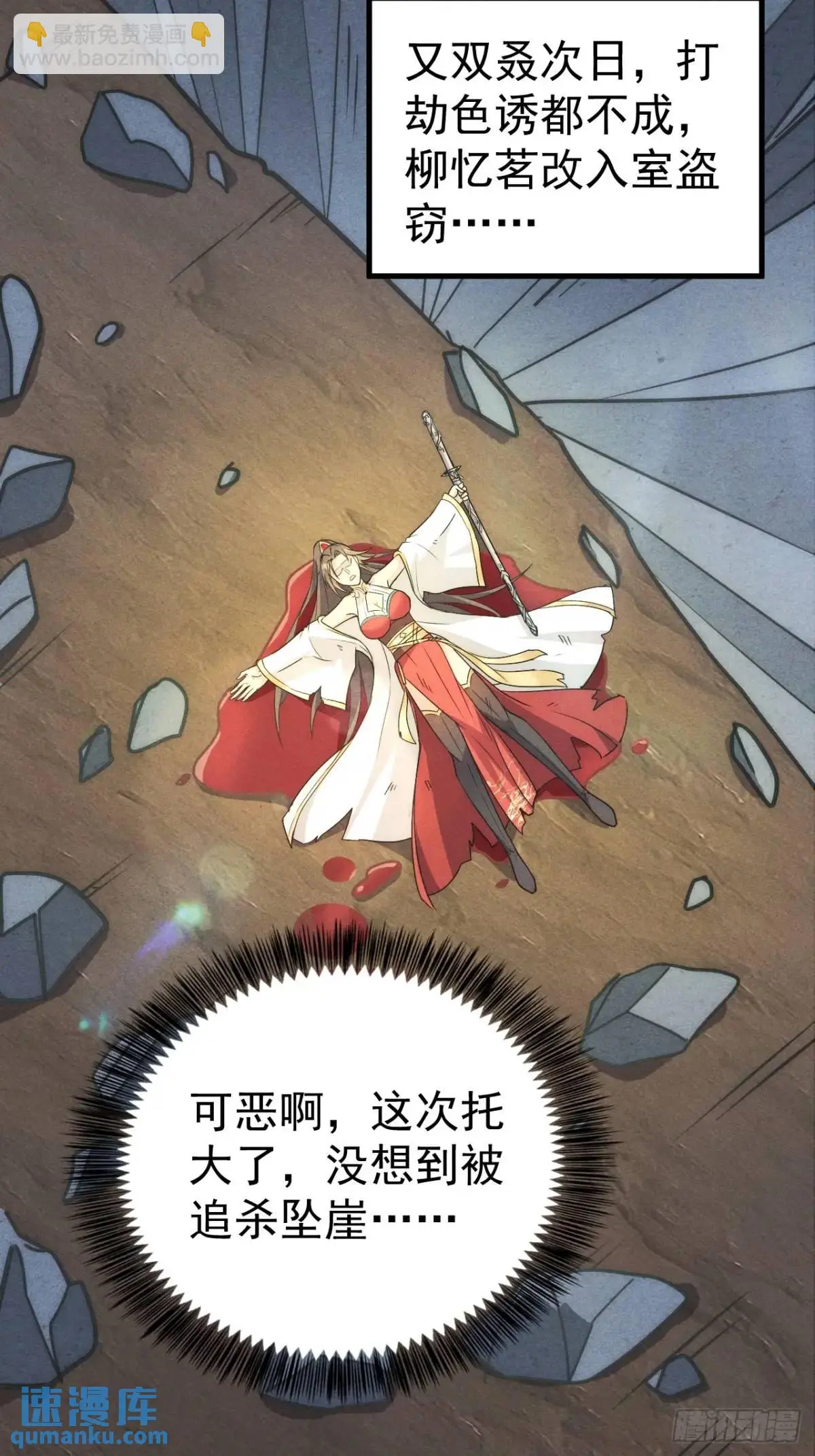 14 作孽啊美女42