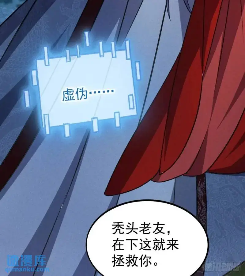 12 秒杀啊秒杀8