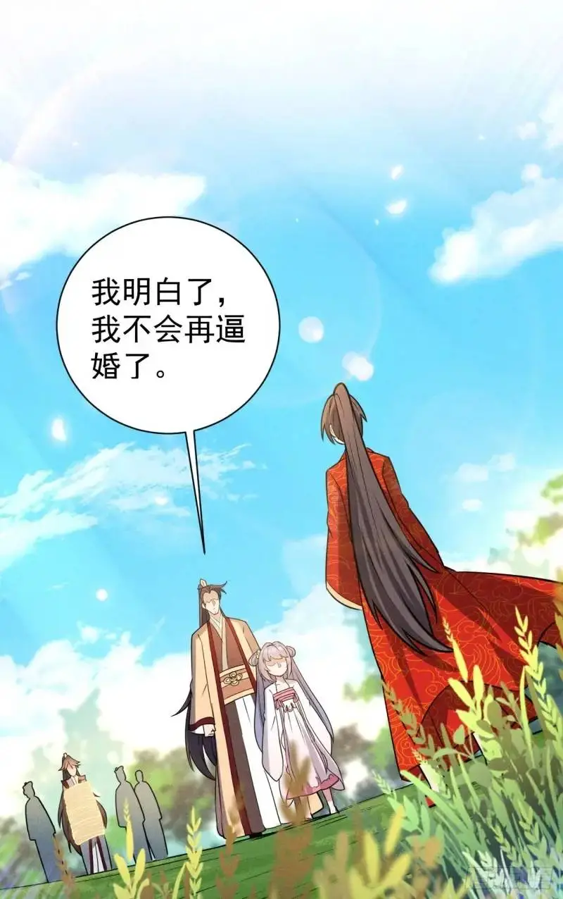 8 我要干掉我老爹36