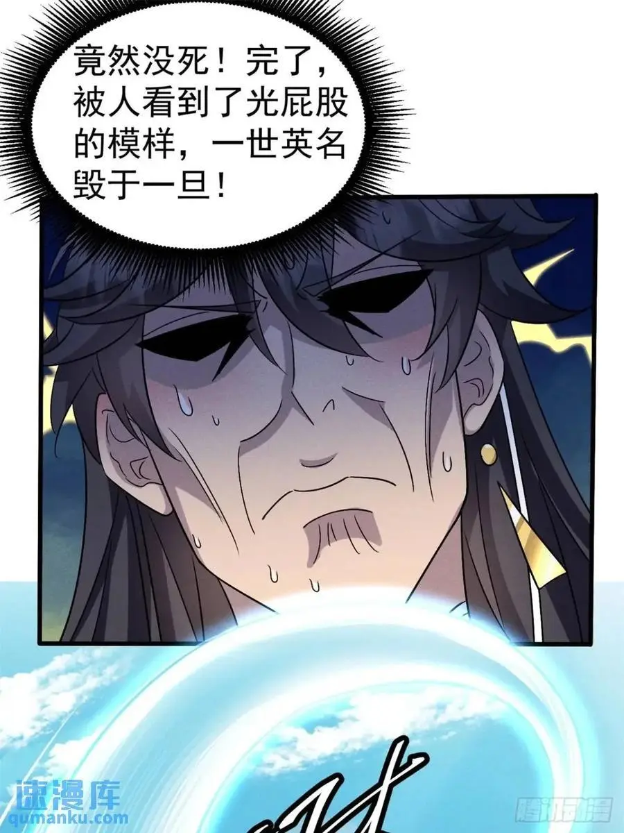 26 百连成就奖22