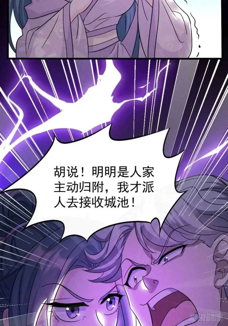 26 百连成就奖62