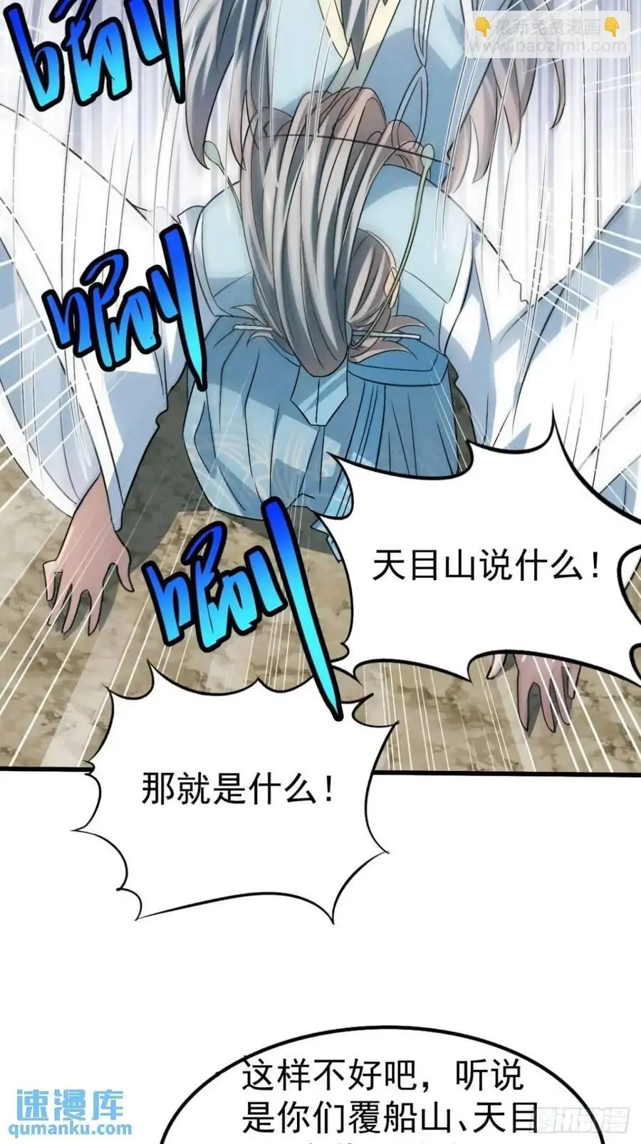 26 百连成就奖46