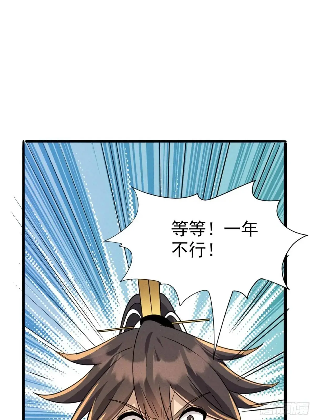 19 争夺退婚权46