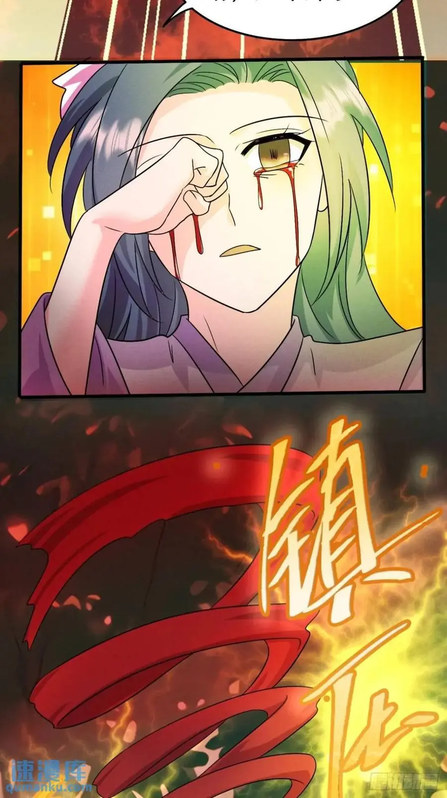 26 百连成就奖16