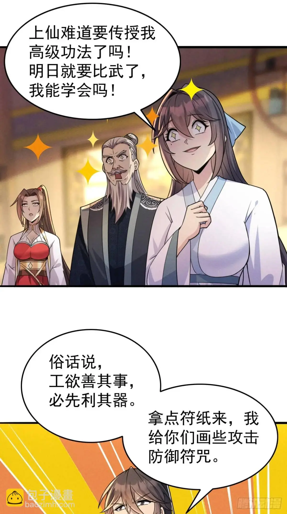 21 质量不够数量凑12