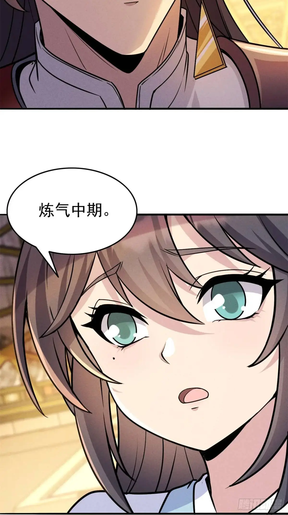 21 质量不够数量凑3
