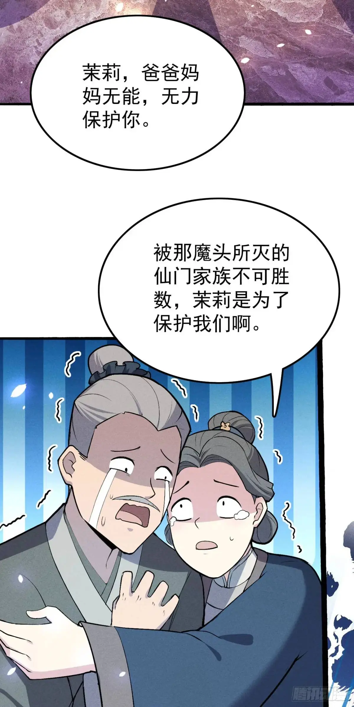5 先天灵胎花茉莉40