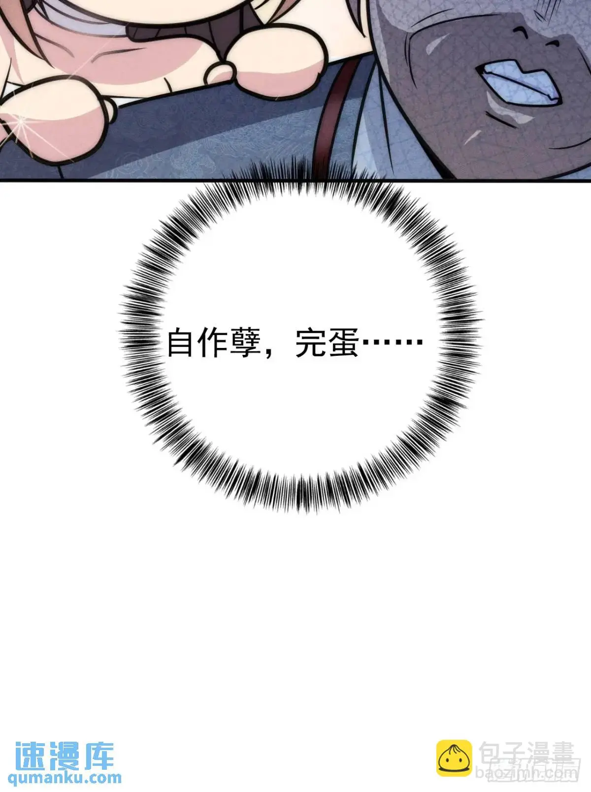 14 作孽啊美女59
