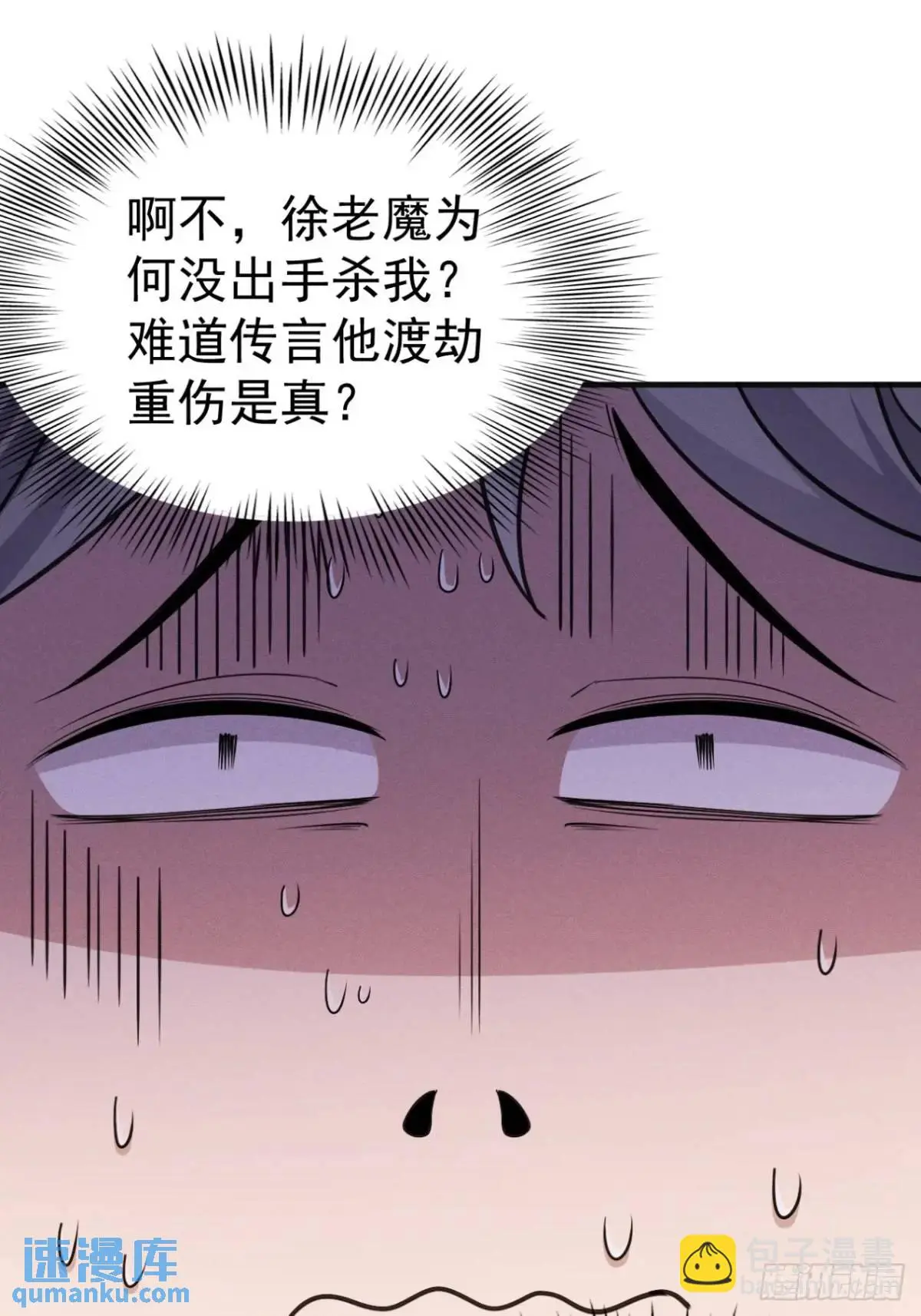 23 先天十八层38