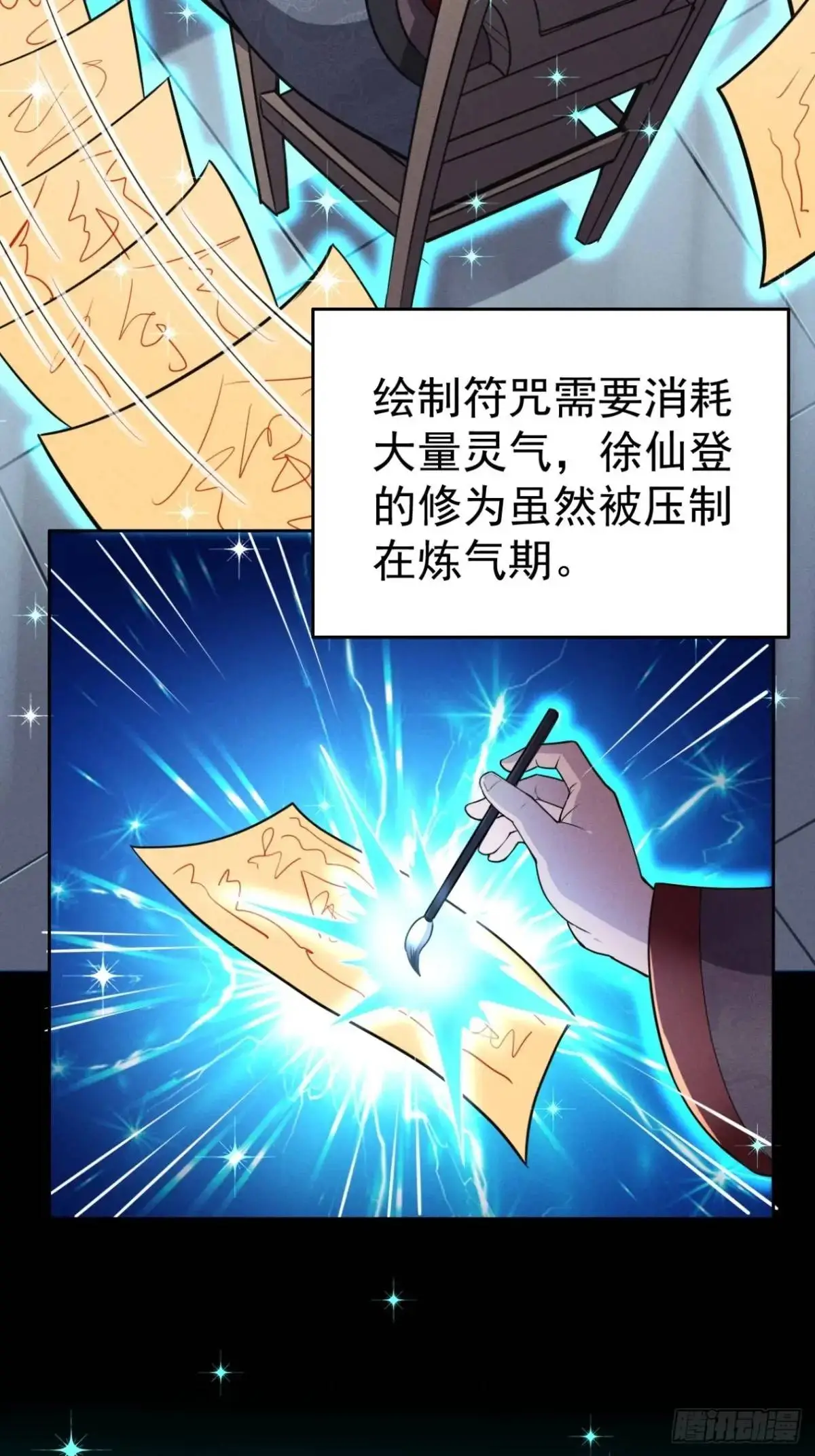 21 质量不够数量凑17