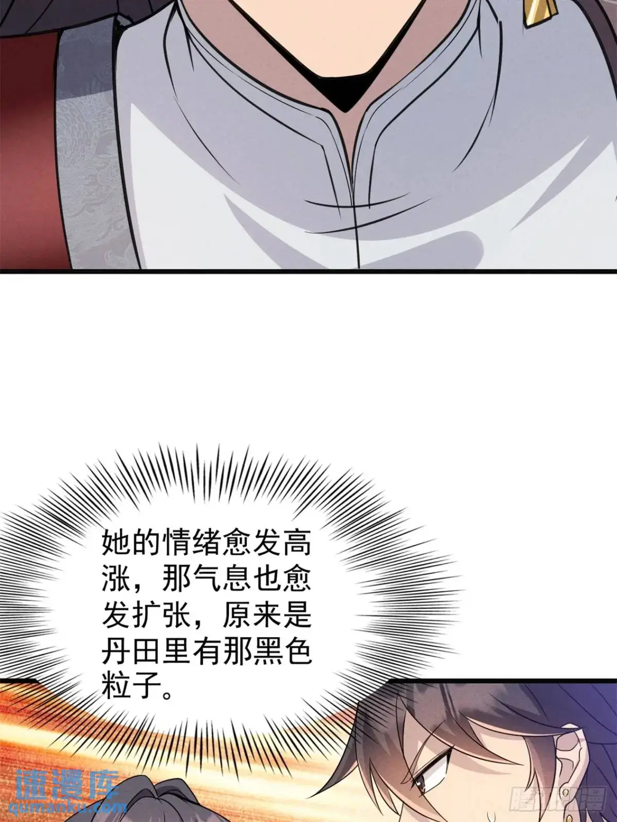 23 先天十八层13