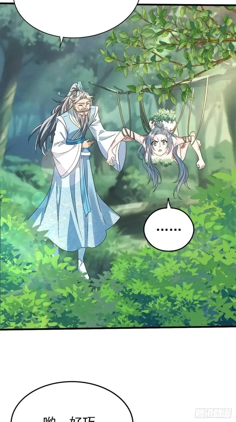 26 百连成就奖50