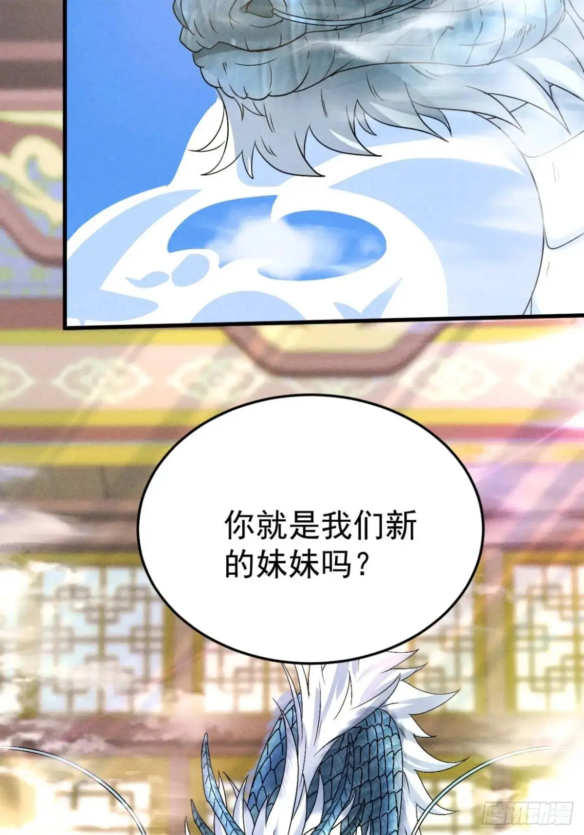 17 我们海誓山盟23