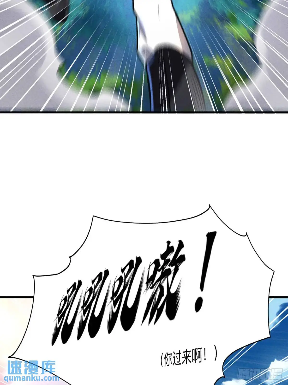 3 劝人为善系统16
