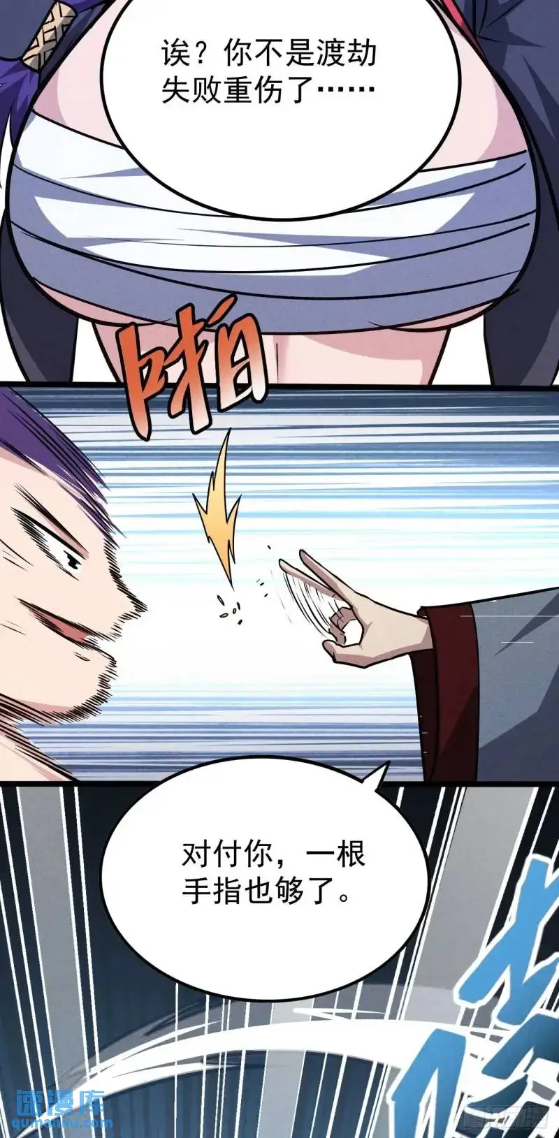 12 秒杀啊秒杀35