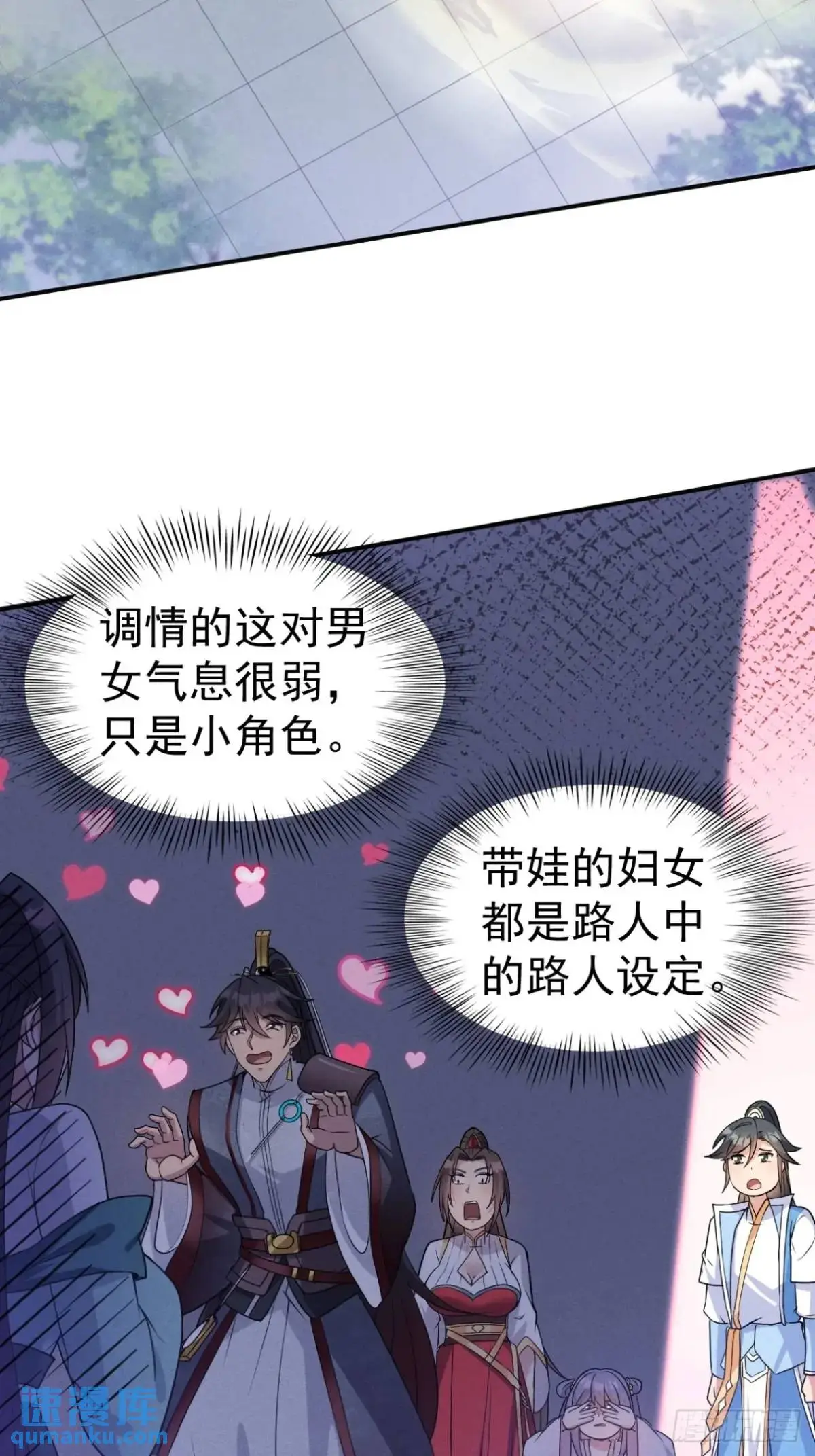 23 先天十八层20