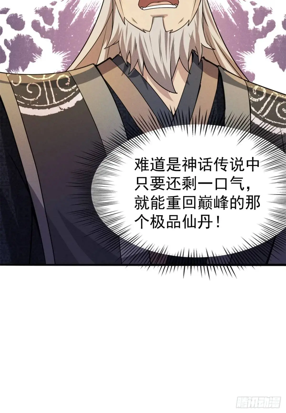 19 争夺退婚权56