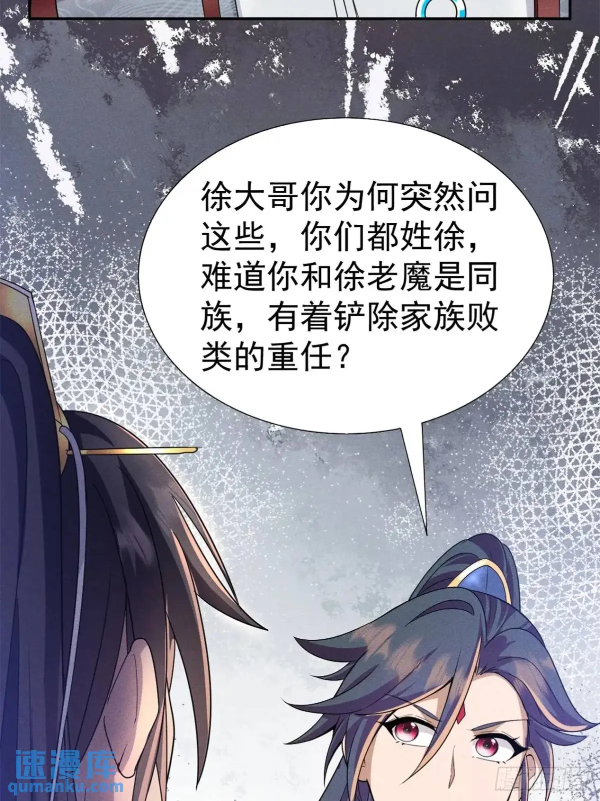 18 上岸第一剑15