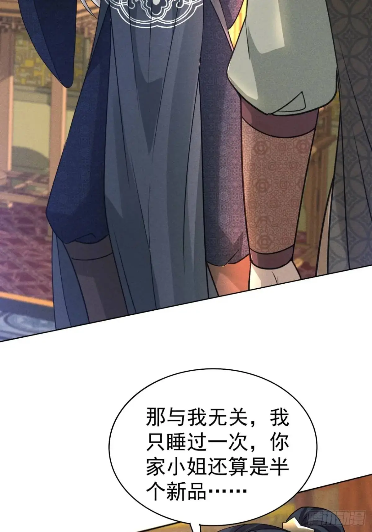 18 上岸第一剑54