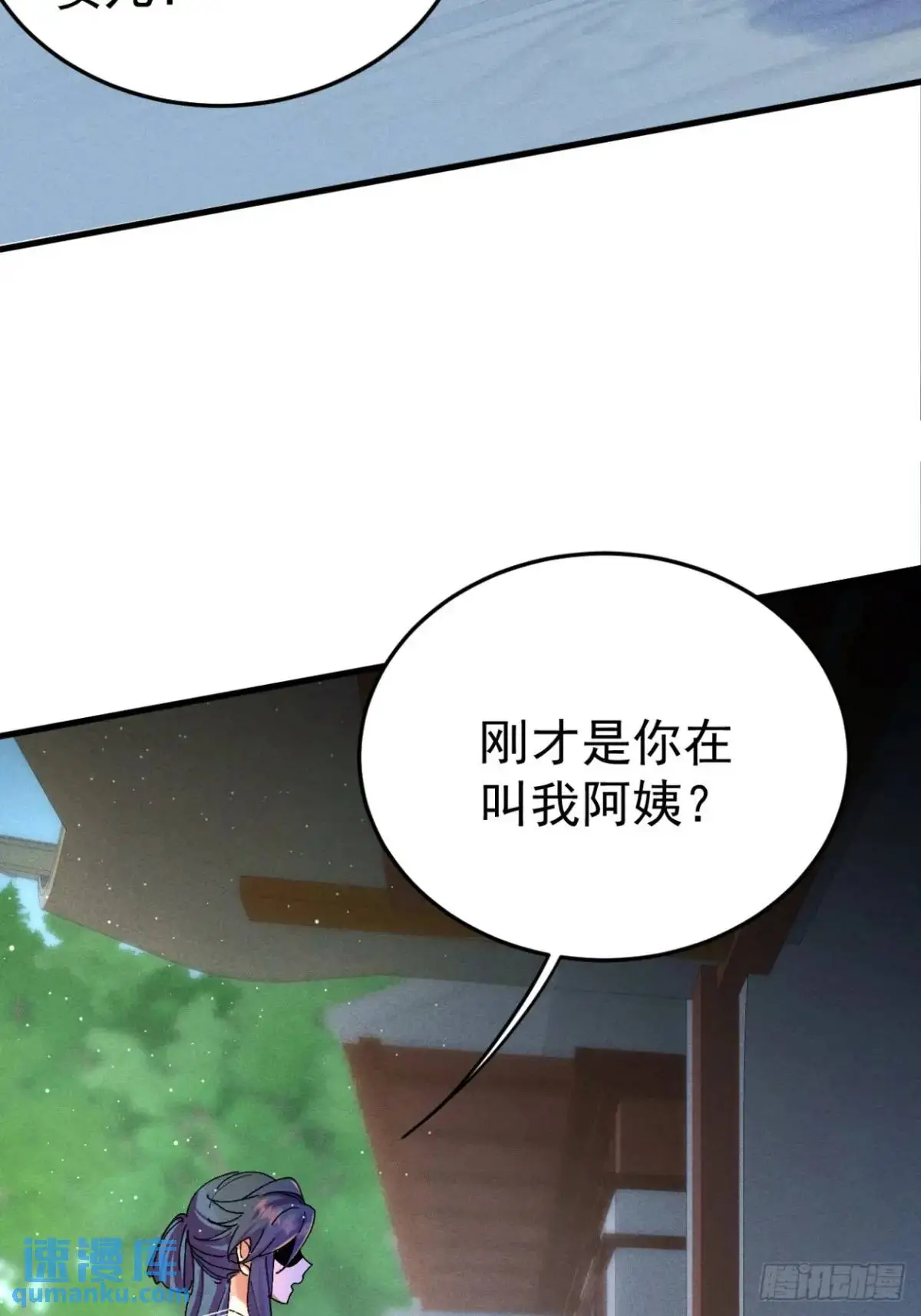 17 我们海誓山盟30