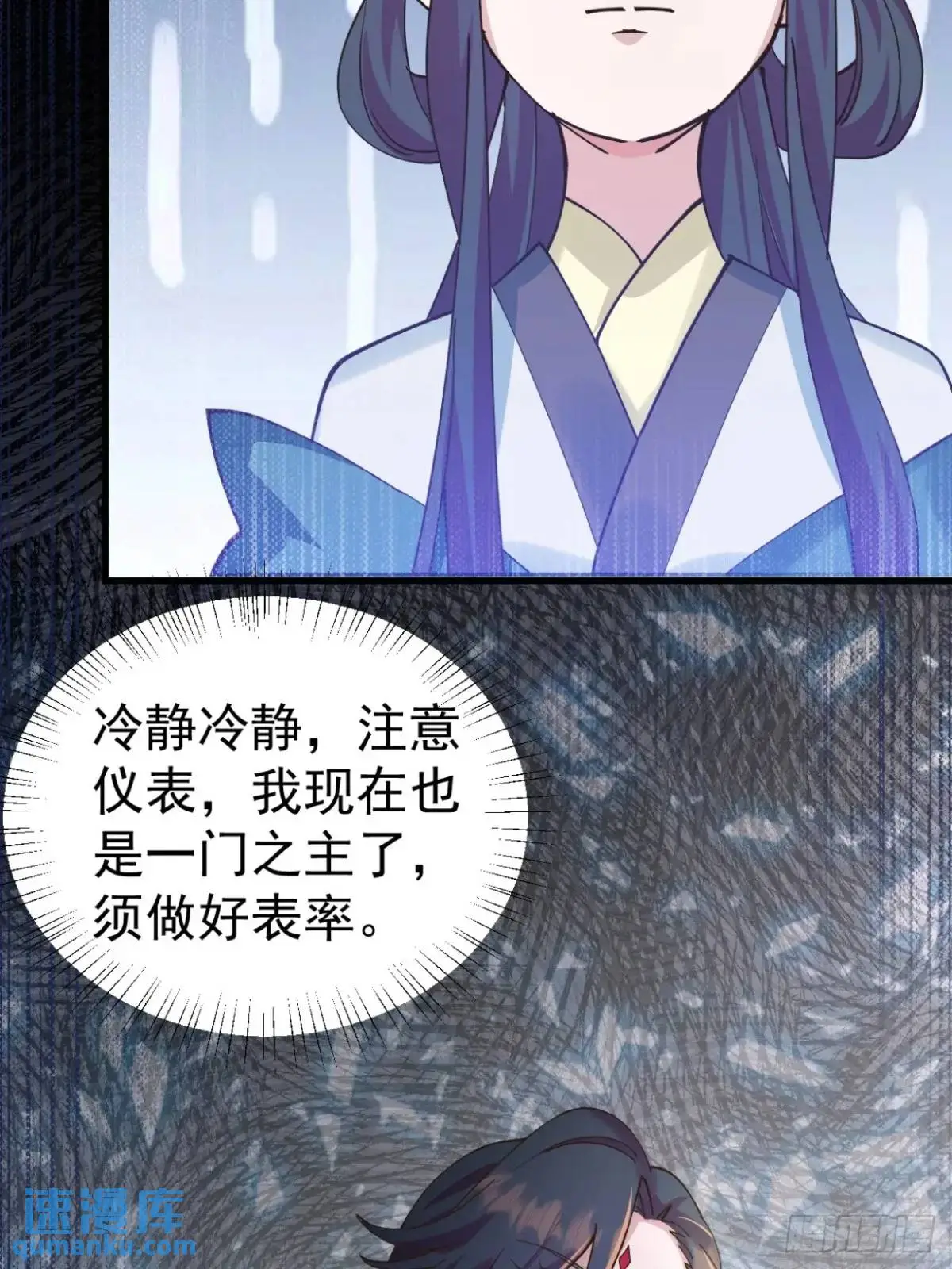 17 我们海誓山盟48