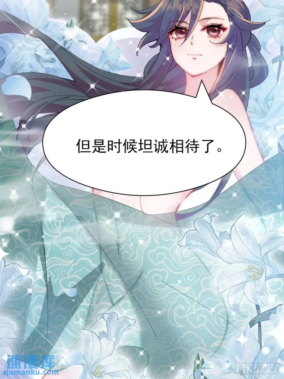 17 我们海誓山盟61