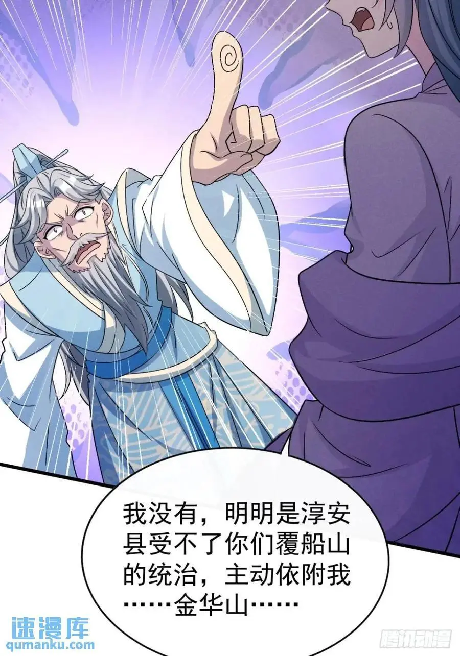 26 百连成就奖67
