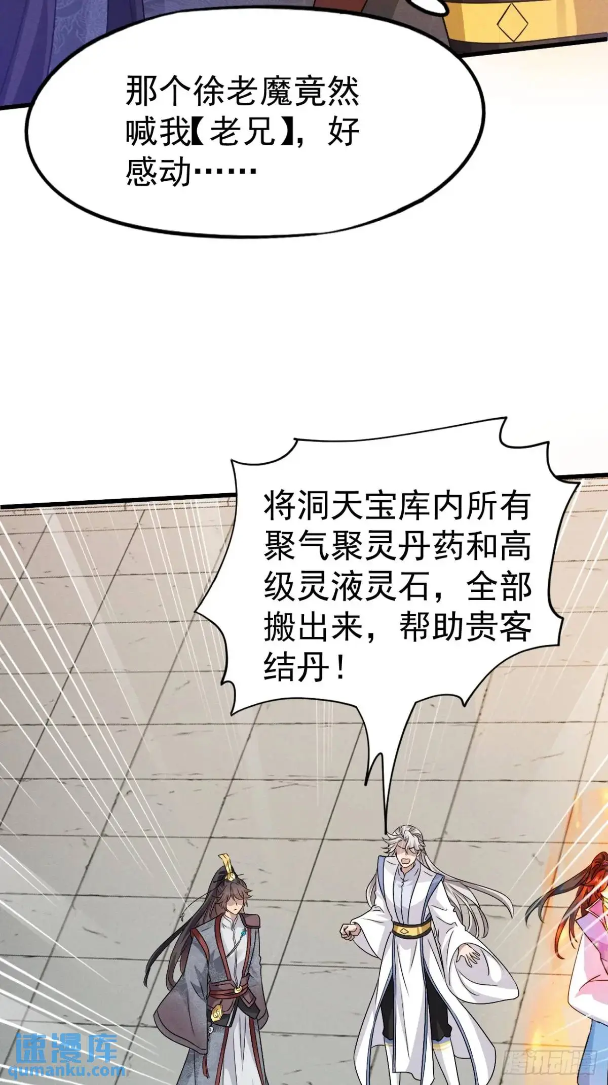 24 先把衣服脱了5