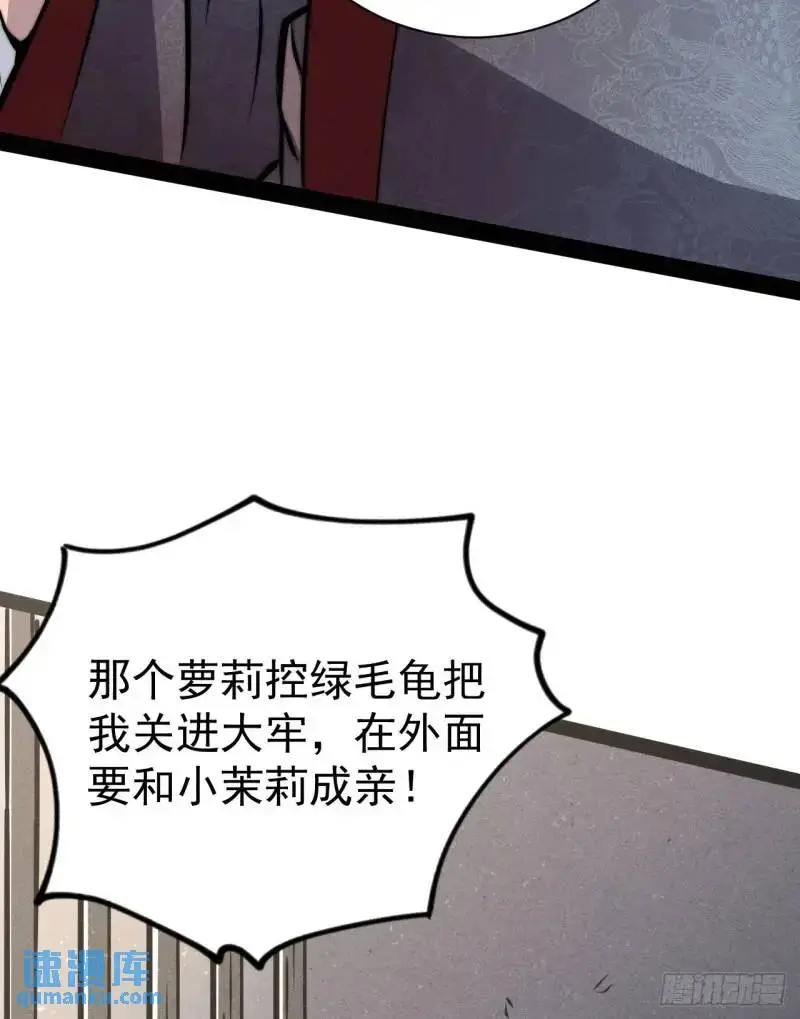 9 抬手灭族秦鸦鸦12