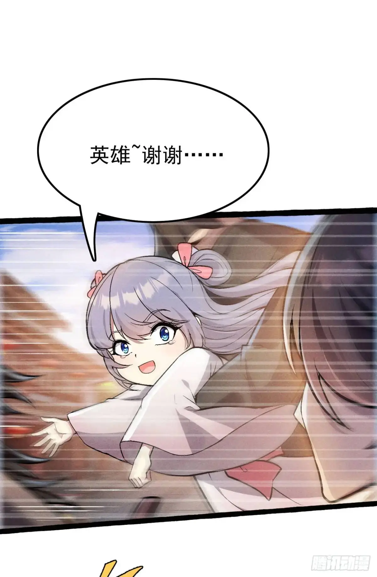 4 伤我恩人者死5