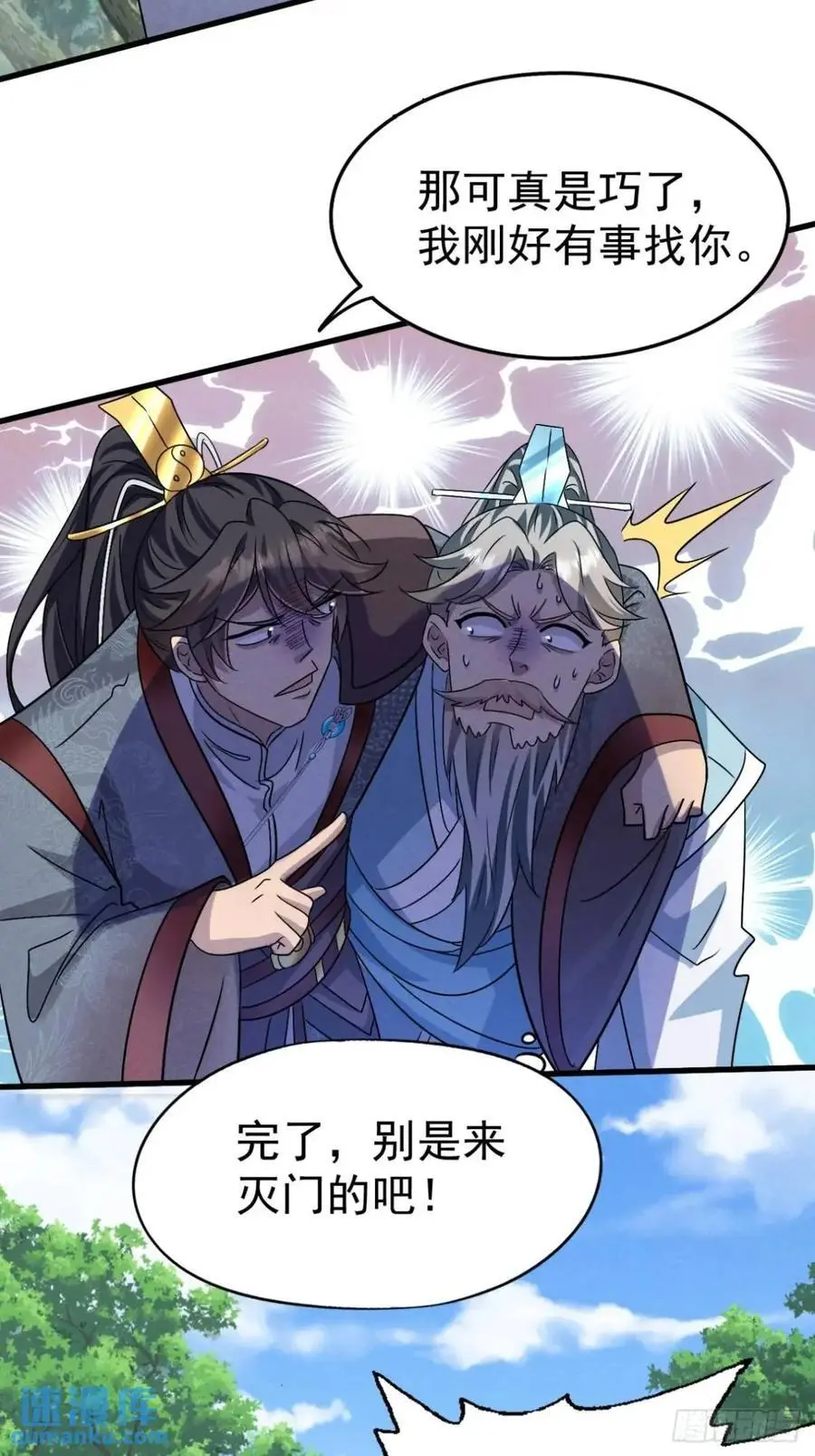 26 百连成就奖41