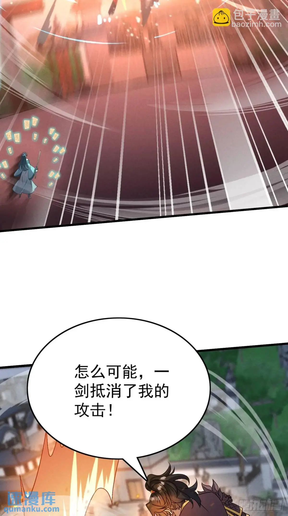 22 量变引起质变19