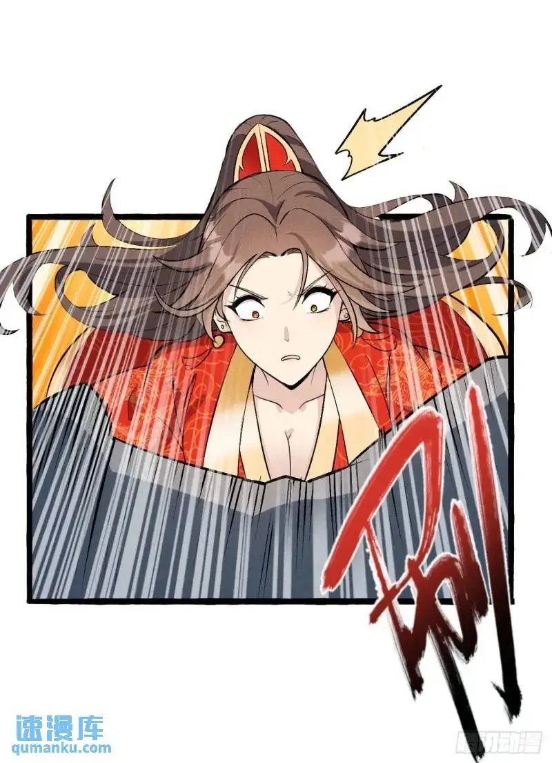 6 逃婚阿姨柳忆茗11