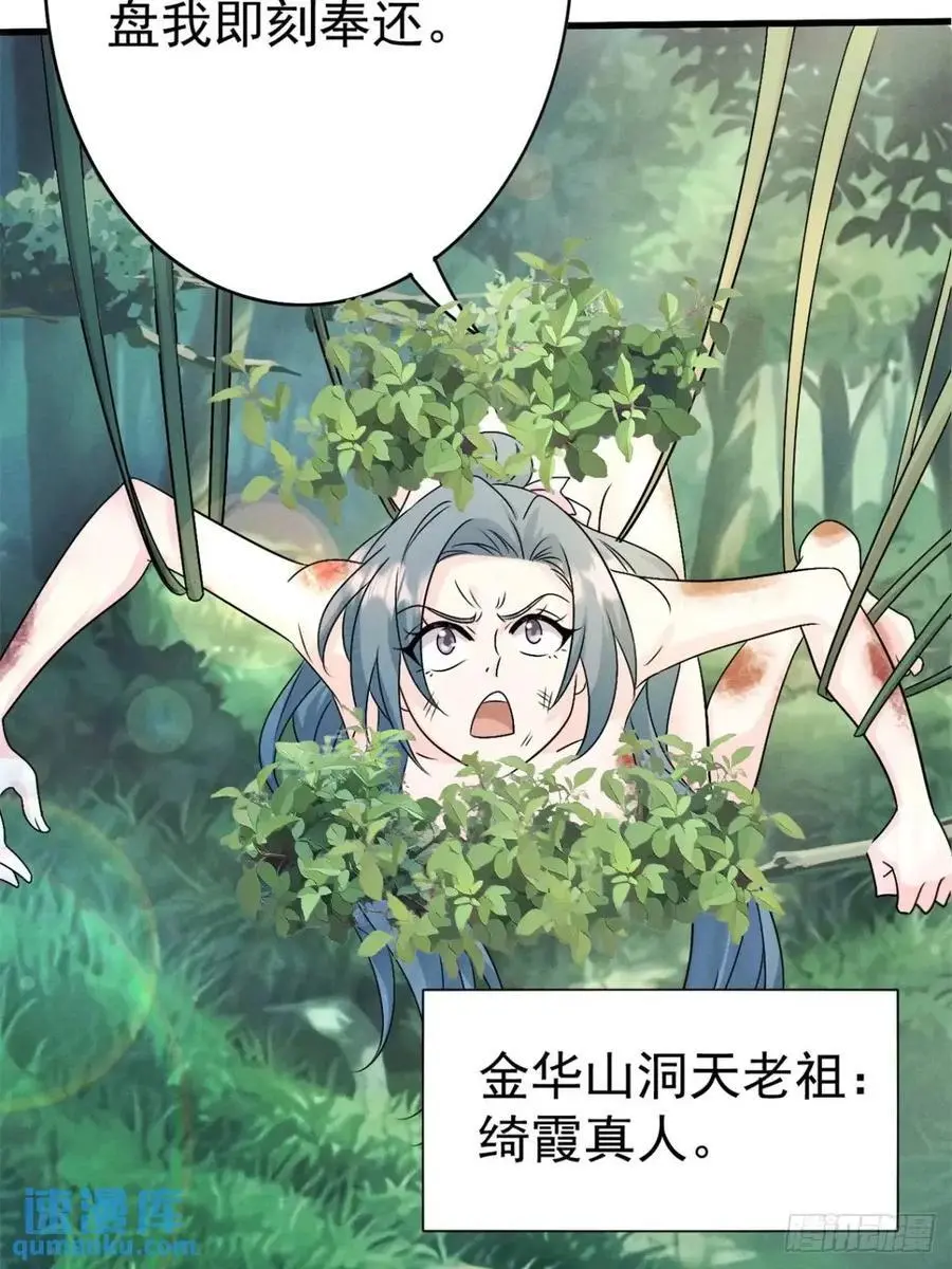 26 百连成就奖31